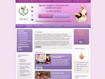 Центр медико-социальной реабилитации